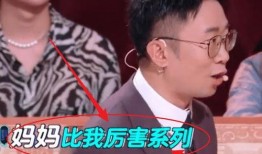 综艺爆料杨迪视频大全最新,笑料百出，揭秘明星幕后趣事