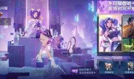 说唱皮肤爆料视频,独家爆料带你领略音乐与时尚的完美融合